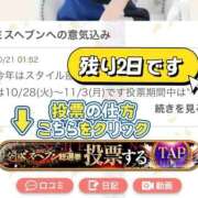 ヒメ日記 2025/11/02 01:17 投稿 暁月れいら Mrs. Dandy