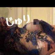 ヒメ日記 2025/01/28 16:48 投稿 じゅり 奥様メモリアル