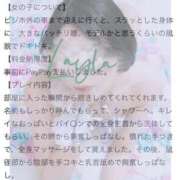 ヒメ日記 2025/04/01 20:40 投稿 暁月れいら Mrs.Dandy Ueno