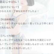 ヒメ日記 2025/04/11 22:06 投稿 暁月れいら Mrs.Dandy Ueno