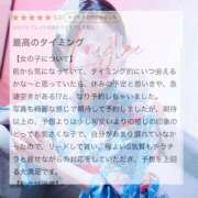 ヒメ日記 2025/07/24 20:41 投稿 暁月れいら Mrs.Dandy Ueno