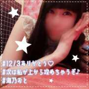 ヒメ日記 2025/12/03 18:48 投稿 海乃 おと 雅(みやび)