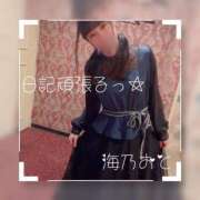 ヒメ日記 2025/12/04 20:06 投稿 海乃 おと 雅(みやび)