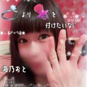 ヒメ日記 2025/12/05 10:03 投稿 海乃 おと 雅(みやび)