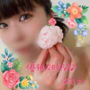 ヒメ日記 2025/12/05 17:04 投稿 海乃 おと 雅(みやび)