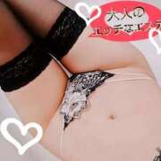 ヒメ日記 2025/01/17 23:00 投稿 堀北しょうこ 大人のエッチなエステ