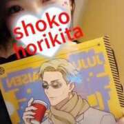 ヒメ日記 2025/02/14 01:03 投稿 堀北しょうこ 大人のエッチなエステ