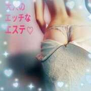 堀北しょうこ お礼です♡ 大人のエッチなエステ