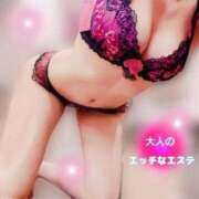 堀北しょうこ お礼日記 大人のエッチなエステ