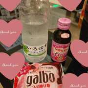 ヒメ日記 2025/03/28 12:51 投稿 さき 即アポ奥さん〜名古屋店〜