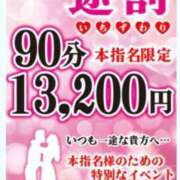 ヒメ日記 2024/02/17 12:06 投稿 るな 池袋デリヘル倶楽部