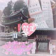 ヒメ日記 2025/01/02 18:15 投稿 るな 池袋デリヘル倶楽部