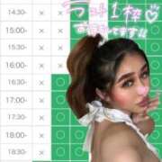 ヒメ日記 2025/01/05 12:35 投稿 るな 池袋デリヘル倶楽部