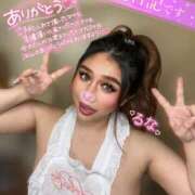 ヒメ日記 2025/01/07 02:15 投稿 るな 池袋デリヘル倶楽部