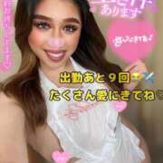 ヒメ日記 2025/01/09 12:25 投稿 るな 池袋デリヘル倶楽部