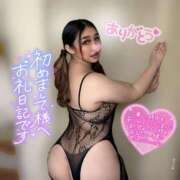 ヒメ日記 2025/01/12 02:15 投稿 るな 池袋デリヘル倶楽部