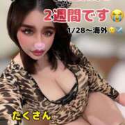 ヒメ日記 2025/01/13 23:35 投稿 るな 池袋デリヘル倶楽部