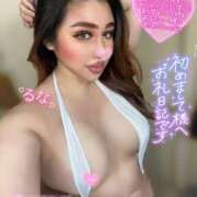 ヒメ日記 2025/01/24 21:45 投稿 るな 池袋デリヘル倶楽部