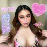 ヒメ日記 2025/01/26 00:45 投稿 るな 池袋デリヘル倶楽部