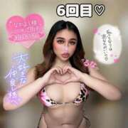 ヒメ日記 2025/01/26 02:15 投稿 るな 池袋デリヘル倶楽部