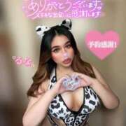 ヒメ日記 2025/02/14 23:44 投稿 るな 池袋デリヘル倶楽部