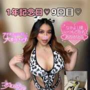 ヒメ日記 2025/02/18 16:45 投稿 るな 池袋デリヘル倶楽部