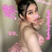 ヒメ日記 2025/02/20 12:45 投稿 るな 池袋デリヘル倶楽部