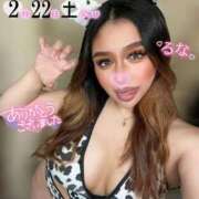 ヒメ日記 2025/02/20 23:15 投稿 るな 池袋デリヘル倶楽部