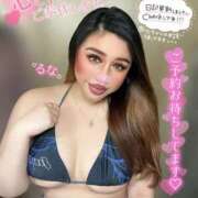 ヒメ日記 2025/02/24 11:45 投稿 るな 池袋デリヘル倶楽部