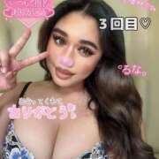 ヒメ日記 2025/03/03 19:35 投稿 るな 池袋デリヘル倶楽部