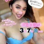 ヒメ日記 2025/03/05 22:05 投稿 るな 池袋デリヘル倶楽部