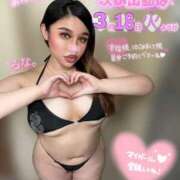 ヒメ日記 2025/03/16 21:35 投稿 るな 池袋デリヘル倶楽部