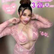 ヒメ日記 2025/03/19 20:25 投稿 るな 池袋デリヘル倶楽部