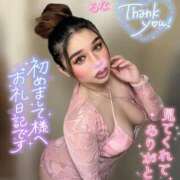 ヒメ日記 2025/03/22 15:07 投稿 るな 池袋デリヘル倶楽部