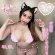 ヒメ日記 2025/03/25 15:45 投稿 るな 池袋デリヘル倶楽部