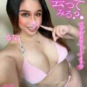 ヒメ日記 2025/03/26 13:05 投稿 るな 池袋デリヘル倶楽部