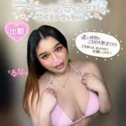 ヒメ日記 2025/03/26 13:55 投稿 るな 池袋デリヘル倶楽部