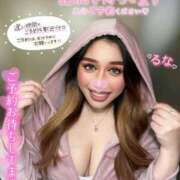 ヒメ日記 2025/03/27 12:45 投稿 るな 池袋デリヘル倶楽部