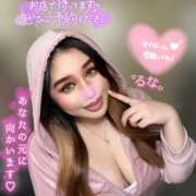 ヒメ日記 2025/03/29 12:05 投稿 るな 池袋デリヘル倶楽部