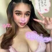 ヒメ日記 2025/04/02 16:34 投稿 るな 池袋デリヘル倶楽部