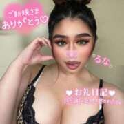 ヒメ日記 2025/04/03 00:05 投稿 るな 池袋デリヘル倶楽部