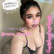 ヒメ日記 2025/04/08 15:15 投稿 るな 池袋デリヘル倶楽部