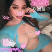 ヒメ日記 2025/04/19 17:51 投稿 るな 池袋デリヘル倶楽部