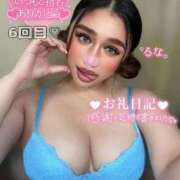 ヒメ日記 2025/04/21 17:05 投稿 るな 池袋デリヘル倶楽部