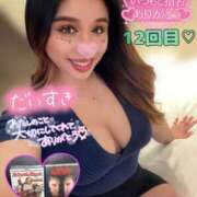 ヒメ日記 2025/04/23 21:25 投稿 るな 池袋デリヘル倶楽部