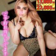 ヒメ日記 2025/04/25 12:25 投稿 るな 池袋デリヘル倶楽部