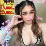 ヒメ日記 2025/04/25 17:05 投稿 るな 池袋デリヘル倶楽部