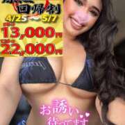 ヒメ日記 2025/04/27 09:55 投稿 るな 池袋デリヘル倶楽部