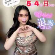 ヒメ日記 2025/05/03 22:35 投稿 るな 池袋デリヘル倶楽部