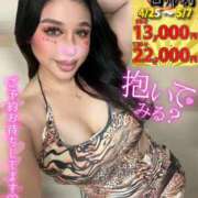 ヒメ日記 2025/05/06 12:25 投稿 るな 池袋デリヘル倶楽部